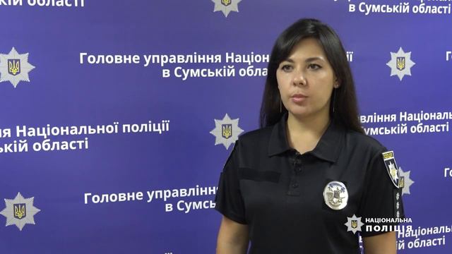 У Сумах поліцейські встановили особу зловмисника, який шахрайським шляхом заволодів коштами пенсіон смотреть онлайн