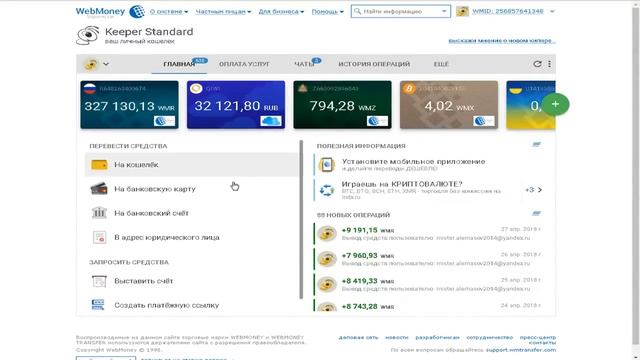 Что продать чтобы заработать деньги быстро? Что можно продать чтобы заработать деньги быстро? смотреть онлайн
