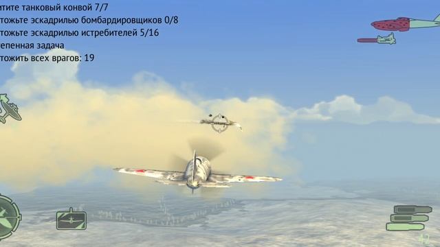 Warplanes WW2