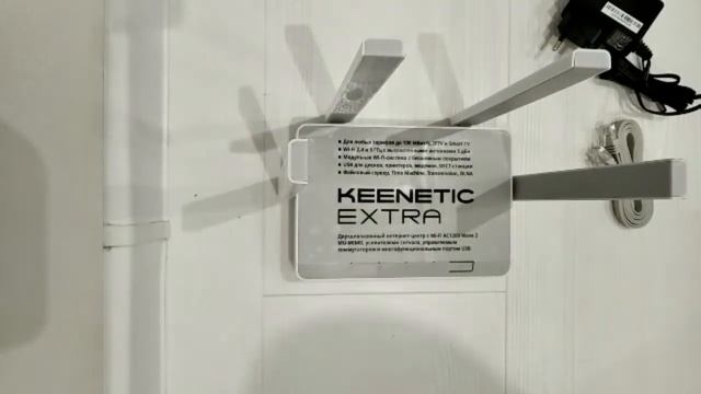 Keenetic Extra KN-1711 - Инфо обзор