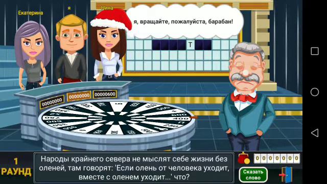 Вращайте барабан 2017 смотреть онлайн