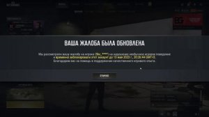 PUBG на i3 12100F/RTX2060Super/16озу 3200МГц