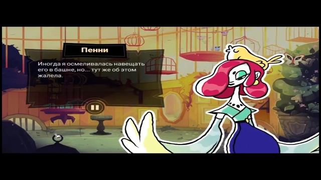 Прохождение Tangle Tower #3 смотреть онлайн