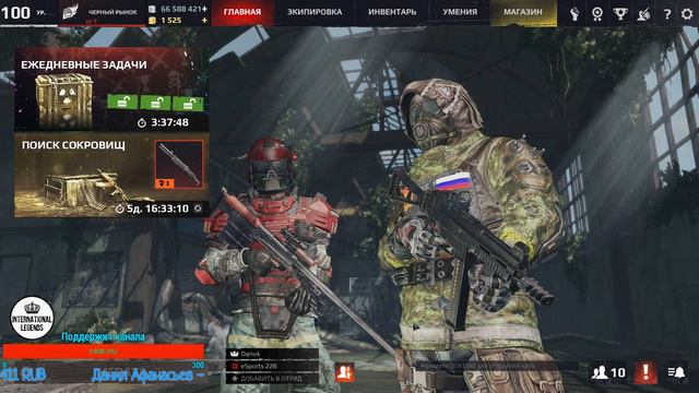 Survarium 18+МАТ: "ПоНУБим?!". смотреть онлайн