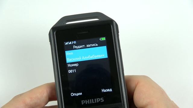 Xenium E2317 Full Edit