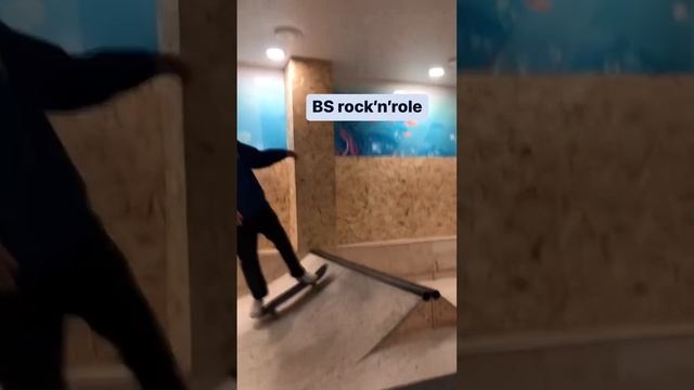 Записывайтесь на индивидуальные игрупповые занятия в школе скейтбординга 13SKATE. #скейтшколамосква смотреть онлайн