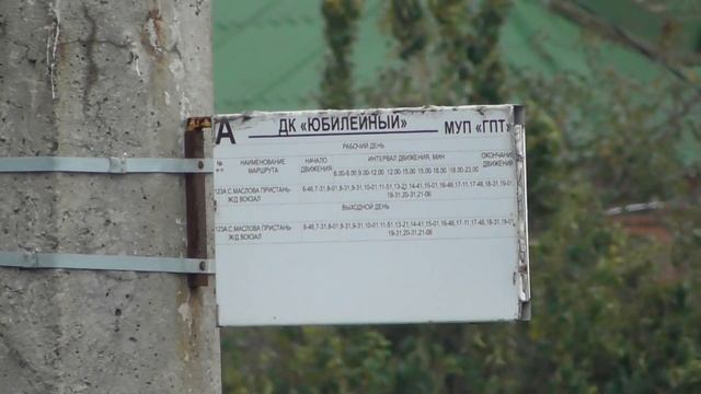 Белгород. Центр народного творчества (бывший ДК Юбилейный). смотреть онлайн