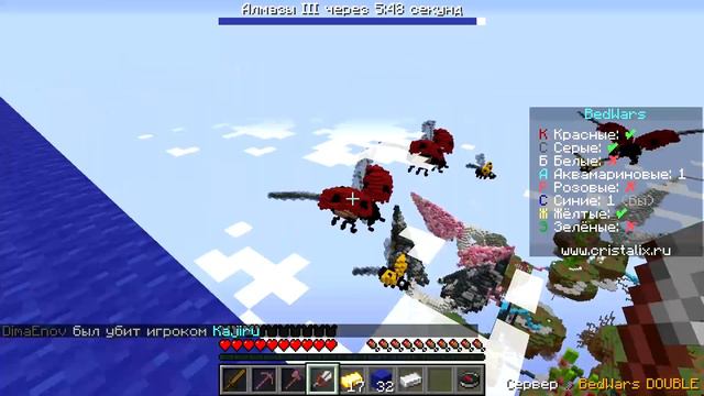 ДЕСАНТУРА! Bed Wars Minecraft #4 смотреть онлайн
