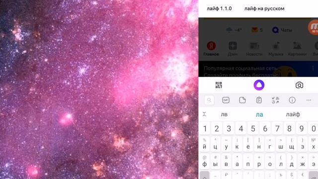 КАК УБРАТЬ ОБНОВЛЕНИЕ?!?! ответ тут (Gacha Life) смотреть онлайн