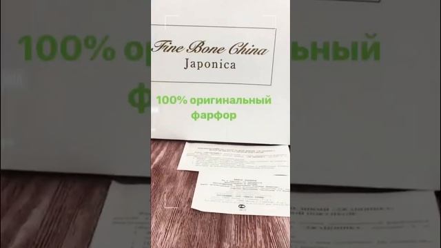 100% костяной фарфор смотреть онлайн