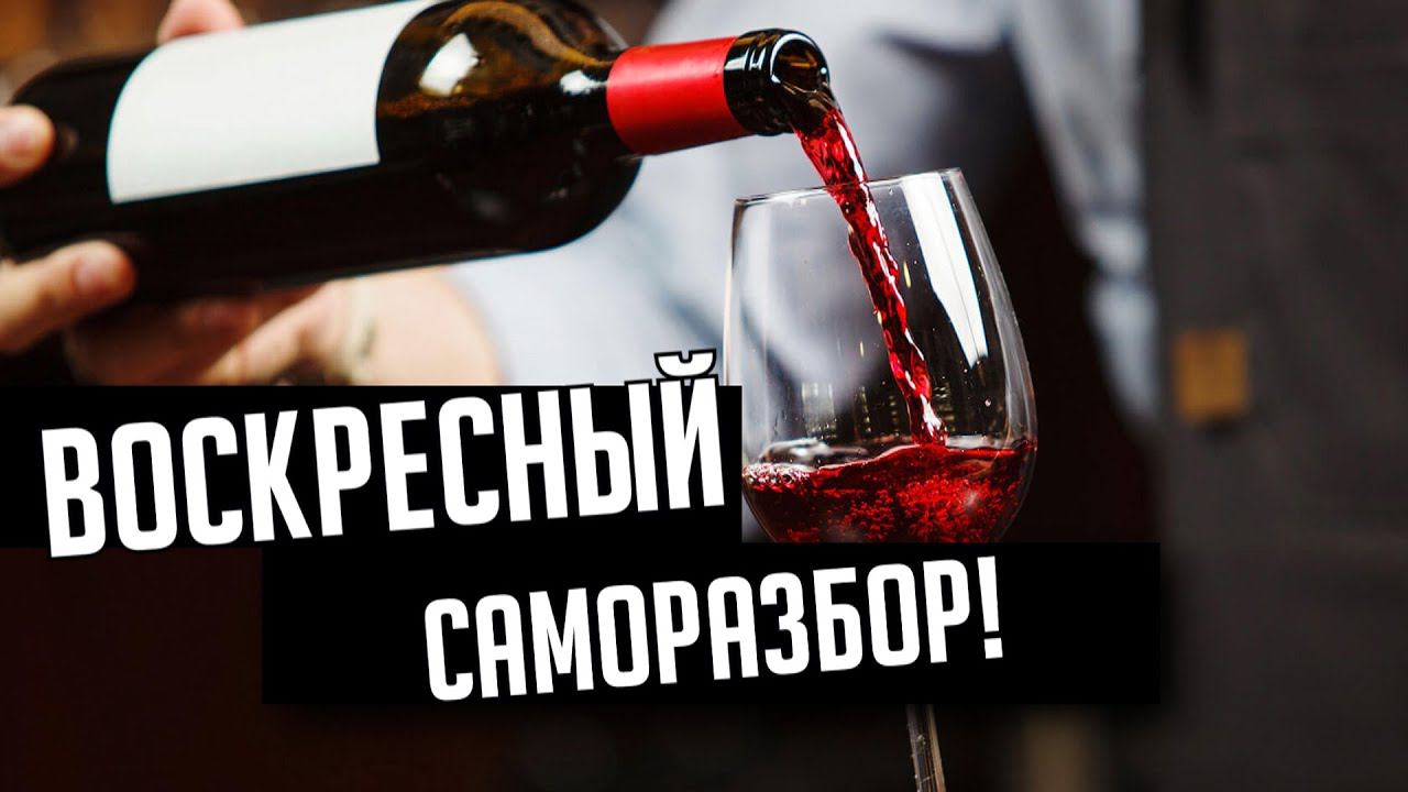 Саморазбор! TheStation | Вопрос-Ответ