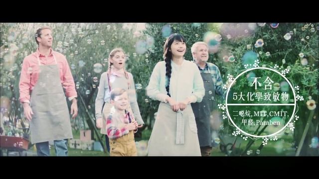 Moist Diane Botanical 2017 TVC смотреть онлайн