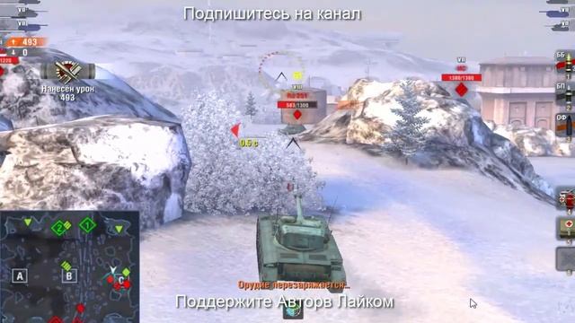 ЧТО Я ДЕЛАЮ НЕ ТАК???катаю амх 1390.т 34-85 и другие танки смотреть онлайн