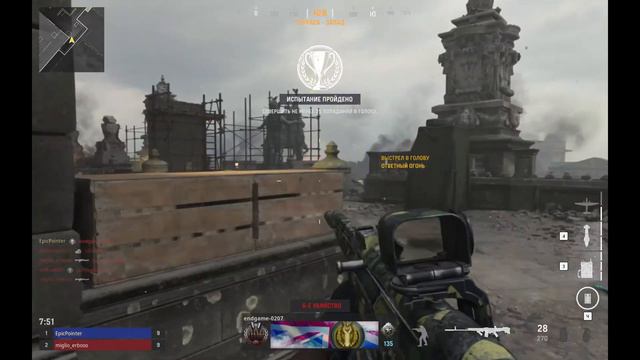 Call Of Duty Vanguard [multiplayer 3]