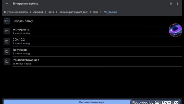 КАК СОЗДАТЬ СВОЙ УРОВЕНЬ В PVZ 2 смотреть онлайн