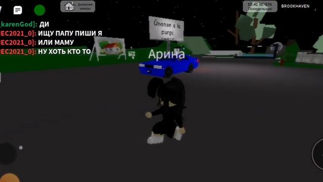 извеняюсь да это роблокс просто мне нечего снимать кто хочет 2 часть? смотреть онлайн