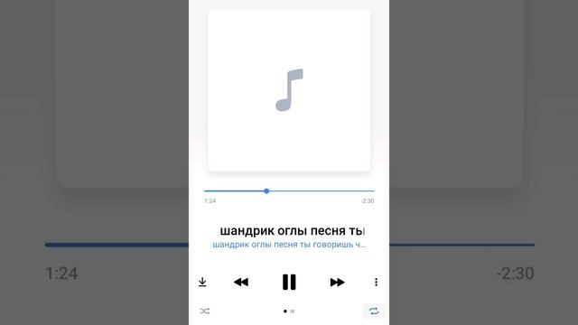 шандрик оглы песня ты говоришь что я пьян смотреть онлайн