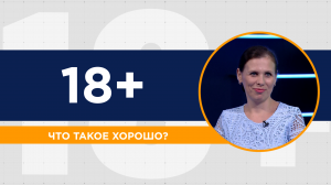 Современные правила поведения в общественных местах - как вести себя в обществе?