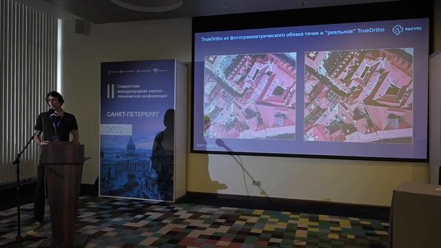 Платформа PHOTOMOD. Версия 7.3. Новые функциональные возможности.