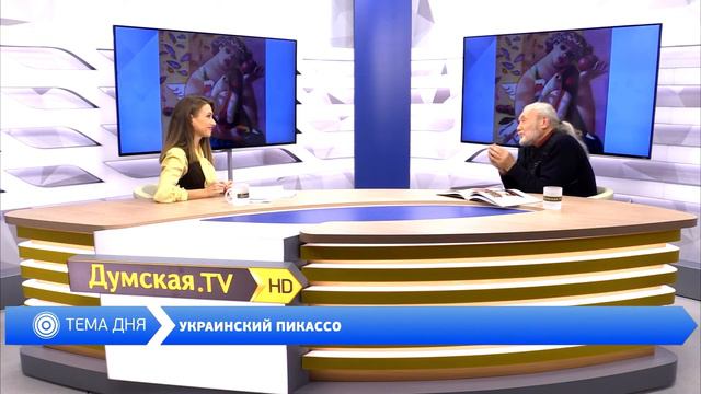 День на Думской, авторская программа. Николай Прокопенко 27.10.2016 смотреть онлайн