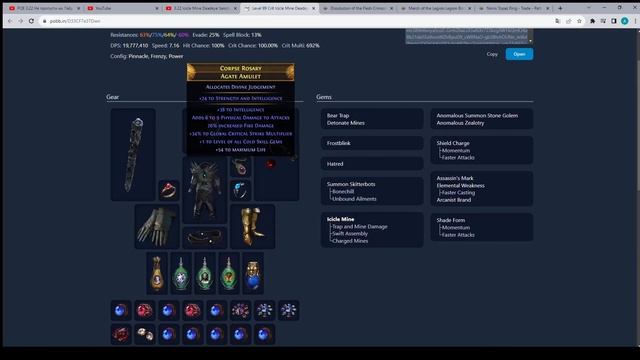 POE 3.22 САМЫЙ ДЕШЕВЫЙ САНКТУМ РАННЕР НАЙДЕН. НО ЕСТЬ НЮАНС. БИЛДЫ ДЛЯ ФАРМА FORBIDDEN SANCTUM смотреть онлайн