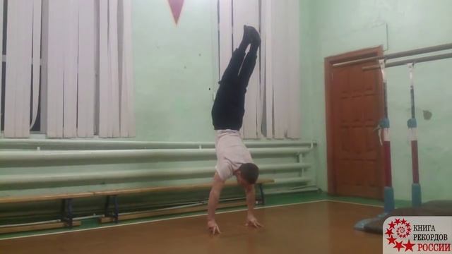 ОТЖИМАНИЯ В ВЕРТИКАЛЬНОЙ СТОЙКЕ НА 6-ТИ ПАЛЬЦАХ РУК смотреть онлайн