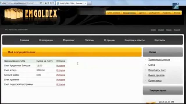 Emgoldex- Продажа Золота и Покупка Купонов [Эмголдекс] смотреть онлайн