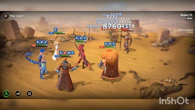 Infinite magicraid новый сервер, первый день. Прохождение компании с 0 до адской. смотреть онлайн