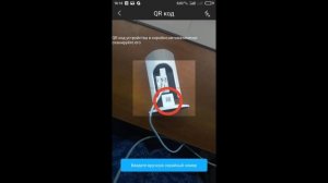 первое подключение камеры Dahua к wi-fi роутеру