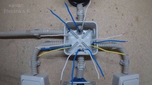 Схема подключения одноклавишного проходного выключателя и перекрёстного переключателя.