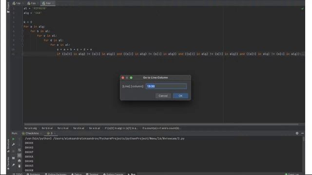 ЕГЭ по информатике, интенсив по повторению смотреть онлайн