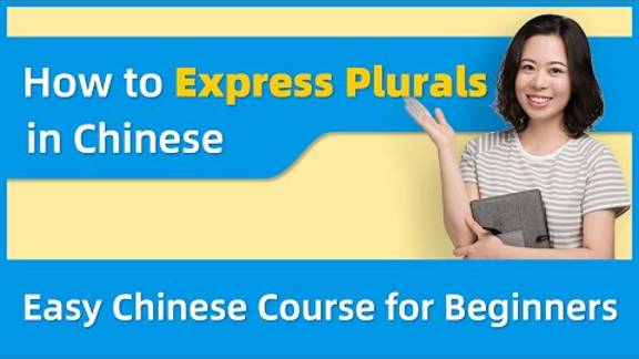 EASY Chinese Lesson_ How to Express Plurals in Chinese - Learn Chinese for Beginners