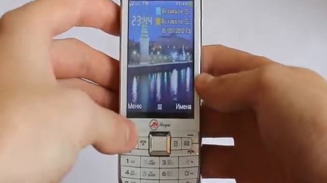 Видео обзор Nokia e71++ White Morgan.wmv смотреть онлайн