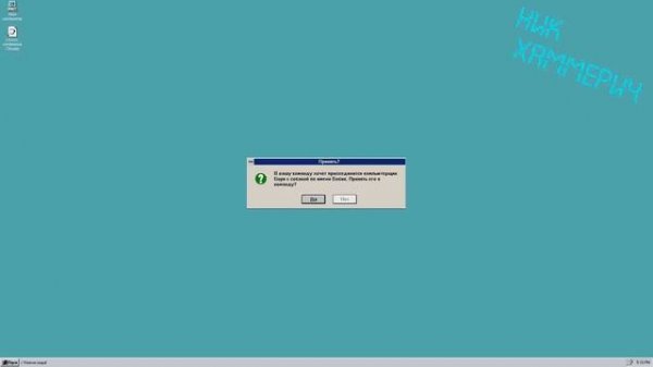 Смешные ошибки разных ОС #31|Windows 2 0, Macintosh System 3, Windows Chicago и Windows 7