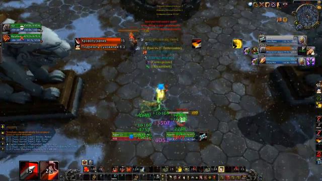 Wow 64 2015 12 04 22 32 35 686 смотреть онлайн