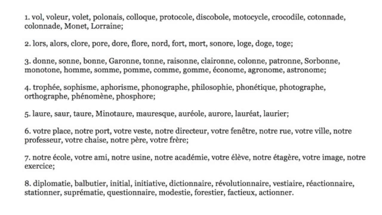 Французский.Урок 8 смотреть онлайн