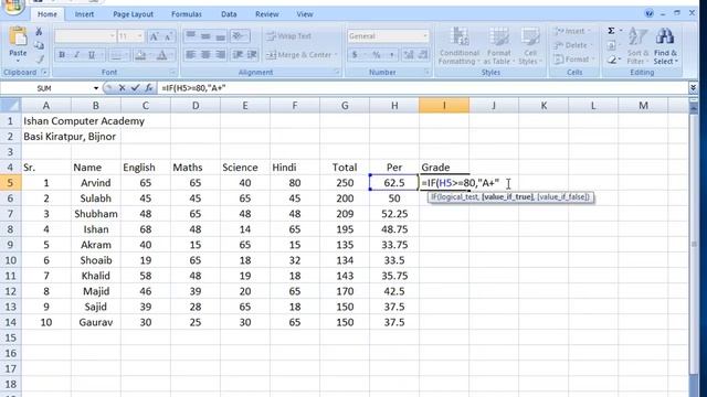 How to Make Marksheet in Excel in Hindi - एमएस एक्सेल में मार्कशीट कैसे बनाएं? | Marksheet in Excel смотреть онлайн