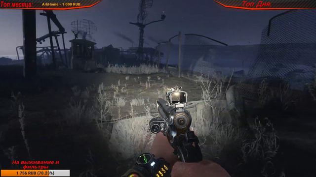 ПУСТЫННЫЕ ПАУКИ ► Metro Exodus #6 смотреть онлайн