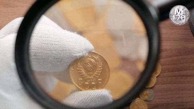 2 копейки 1937 г. СССР смотреть онлайн