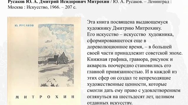 Виртуальный обзор «Любимые персонажи в силуэтах» смотреть онлайн