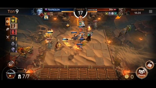 Might and Magic Chess Royale: Геймплей и разбор игровых моментов. смотреть онлайн