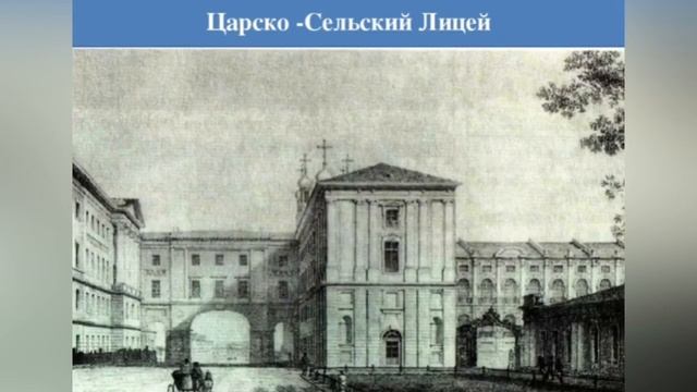 Литературно-музыкальный видео-экскурс «Он часть моей большой России» смотреть онлайн
