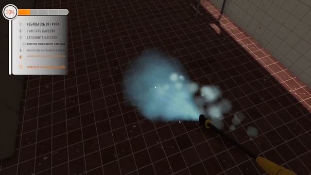 Pool Cleaning Simulator #6 - КОРОВЬИ ЛЕПЕХИ смотреть онлайн