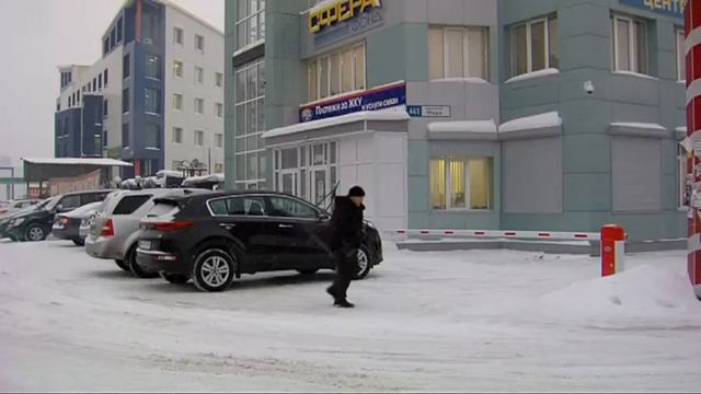 Глава и РКЦ смотреть онлайн