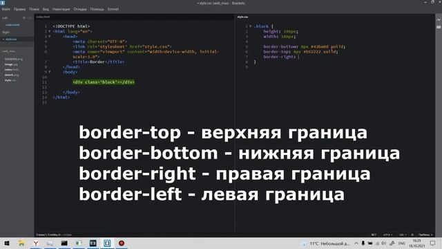 #7 HTML & CSS С НУЛЯ ДЛЯ НАЧИНАЮЩИХ | Border - граница смотреть онлайн
