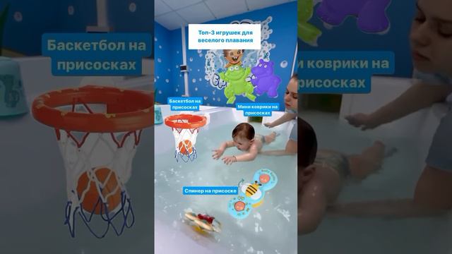 Детский спинер wb 149976278 Баскетбол wb 140430240 Мини коврики wb 179954461 смотреть онлайн