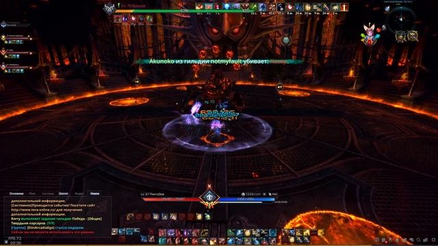 TERA Святилище Бахаара 2 фаза Гайд смотреть онлайн