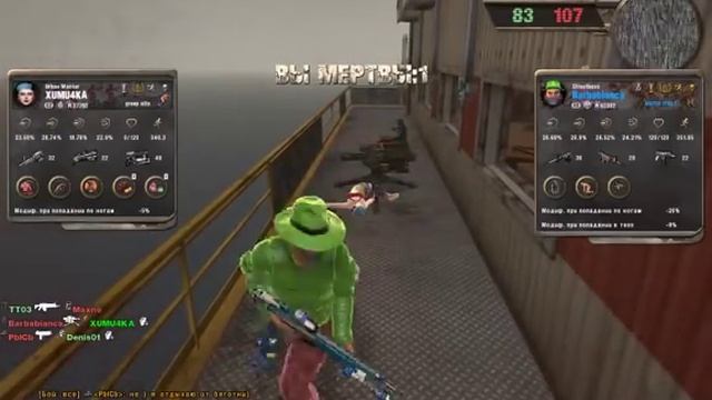 CrimeCraft wallhack? смотреть онлайн