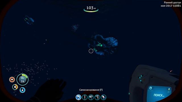 НЕИЗВЕДАННАЯ ГОРА В ОКЕАНЕ и ПОИСК НОВЫХ ИНСТРУМЕНТОВ subnautica lp2 смотреть онлайн