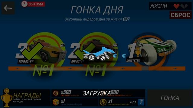 ХОТ ВИЛС ВИДЕО для детей ПРОХОЖДЕНИЕ ГОНКИ ДНЯ игры про машинки смотреть онлайн